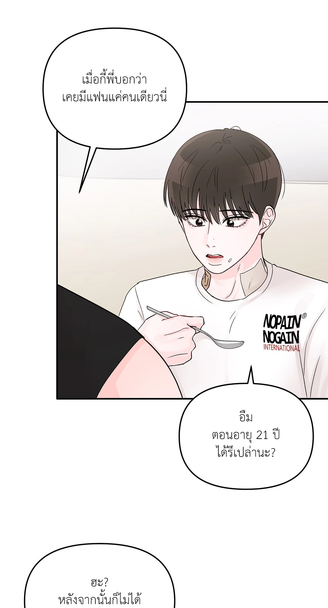 หน้า 62