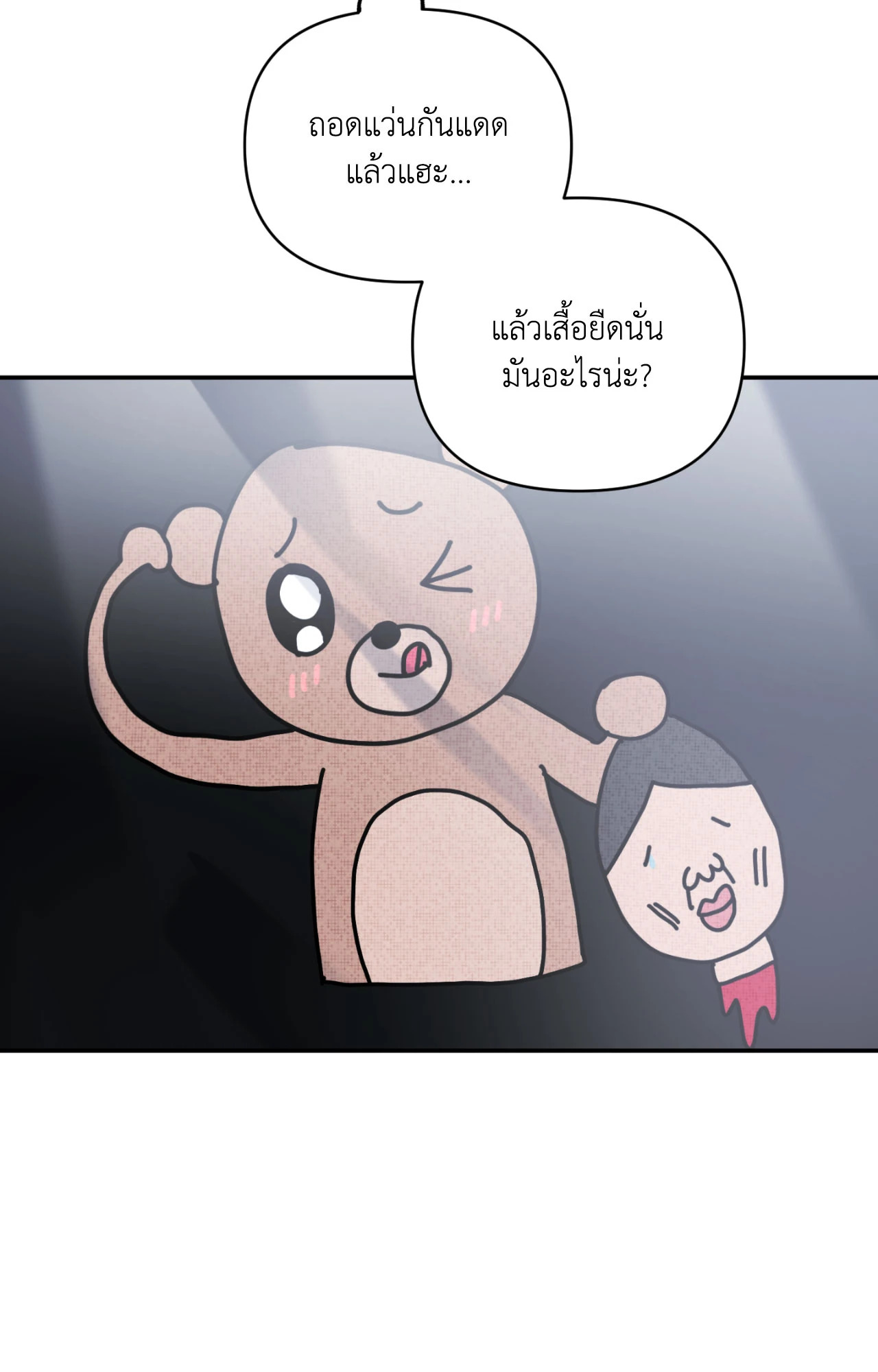 หน้า 31