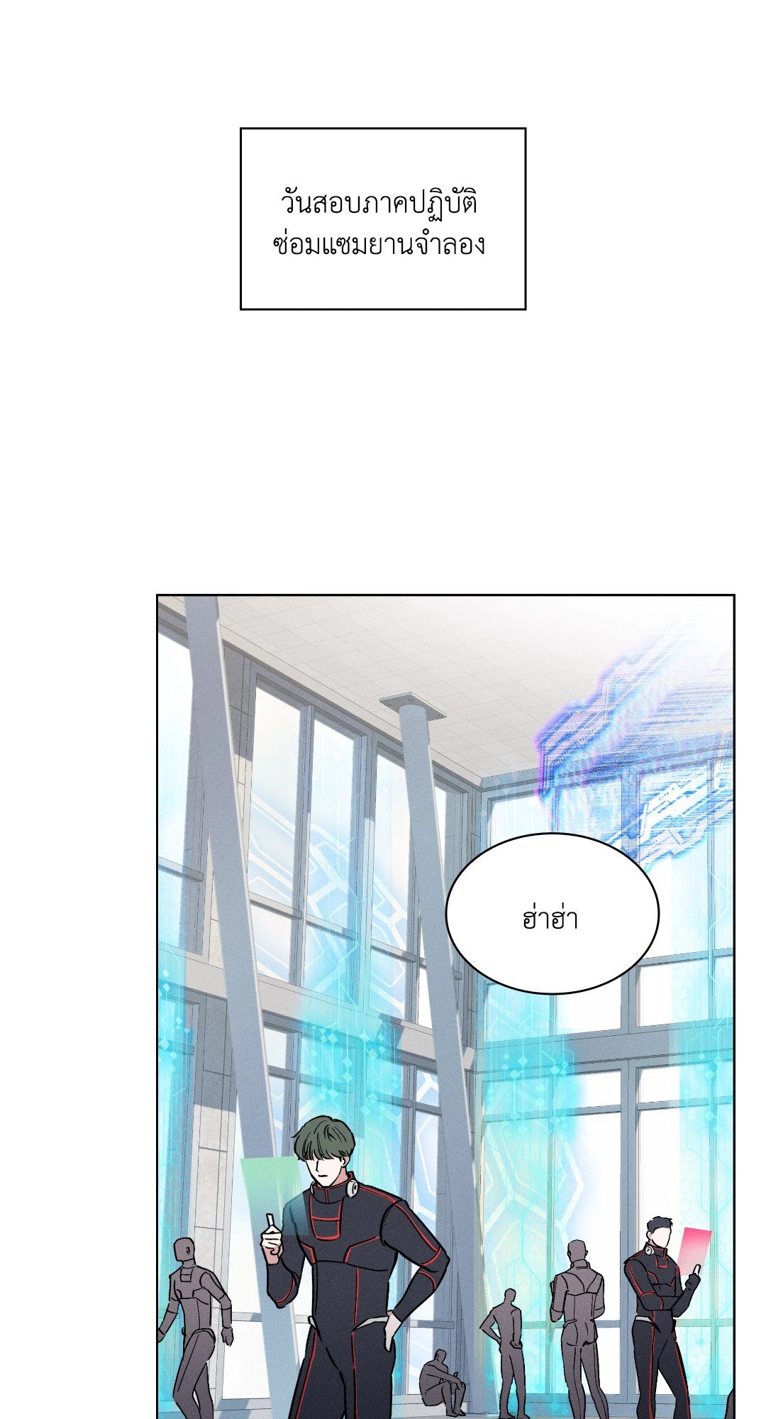 หน้า 25
