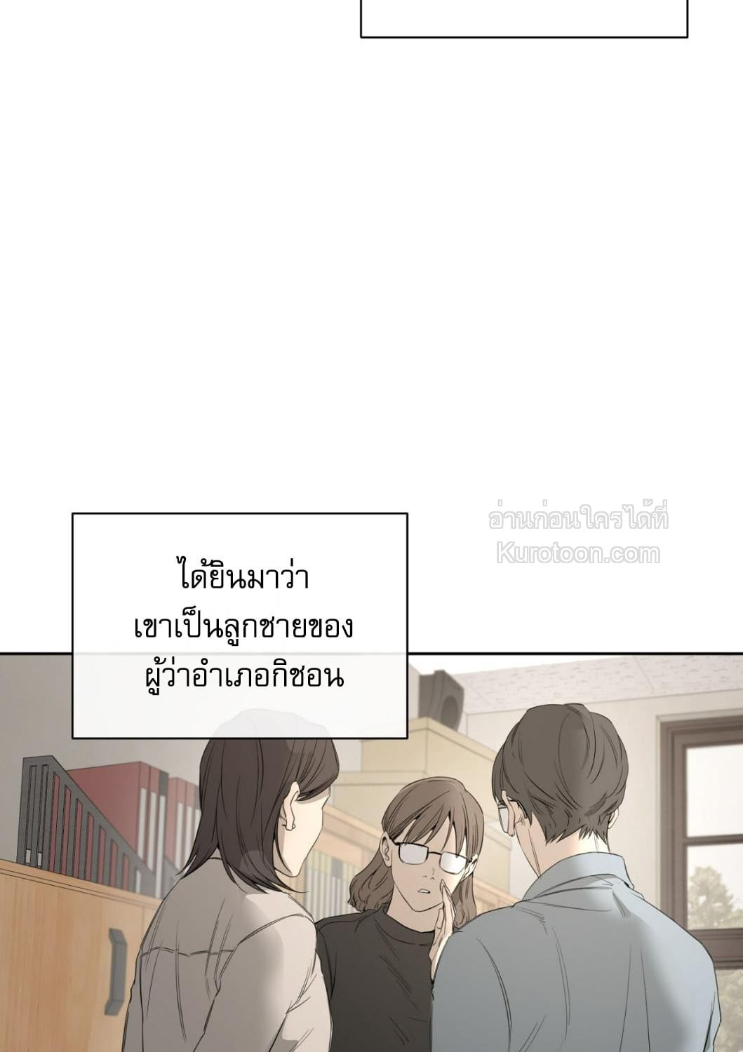 หน้า 63