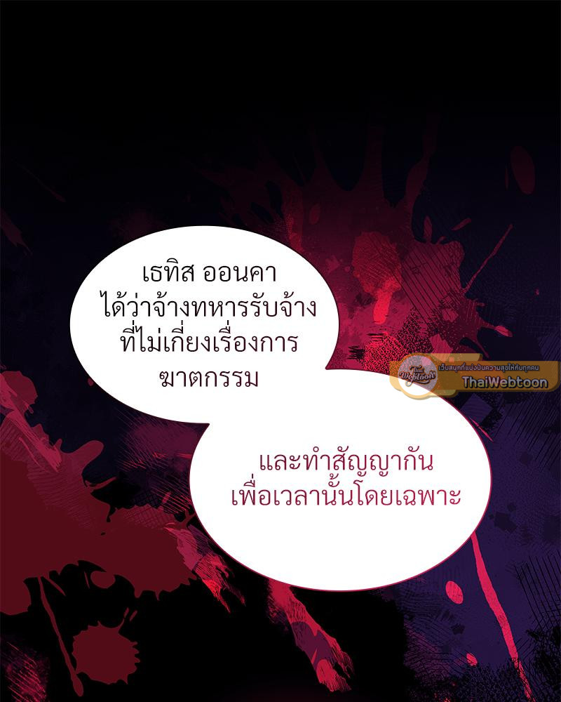 หน้า 104