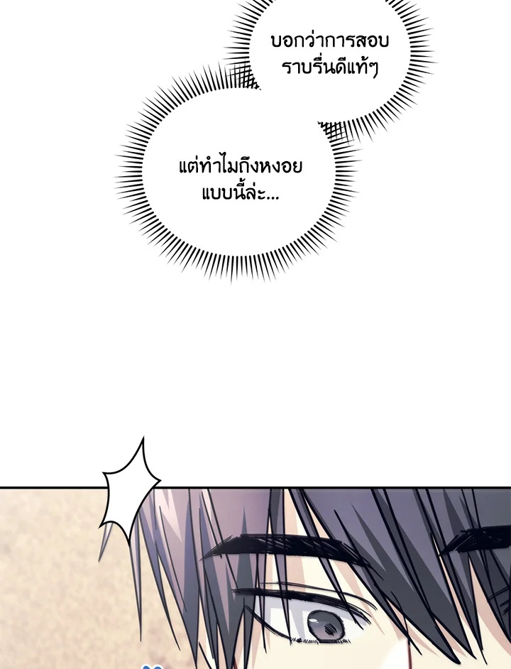 หน้า 82
