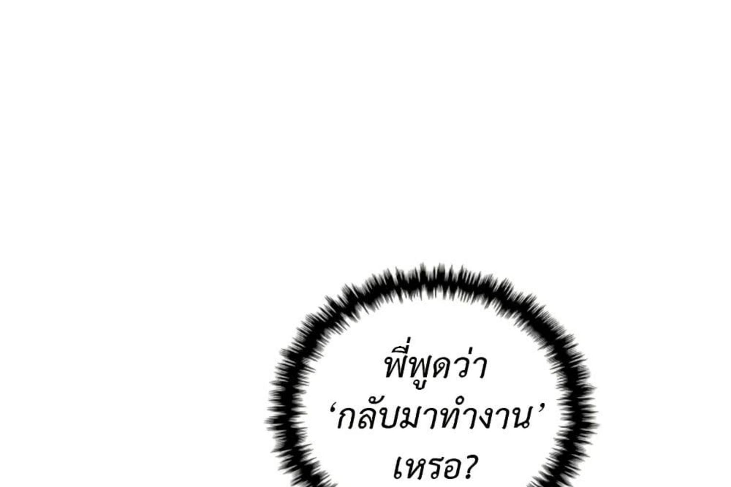 หน้า 131