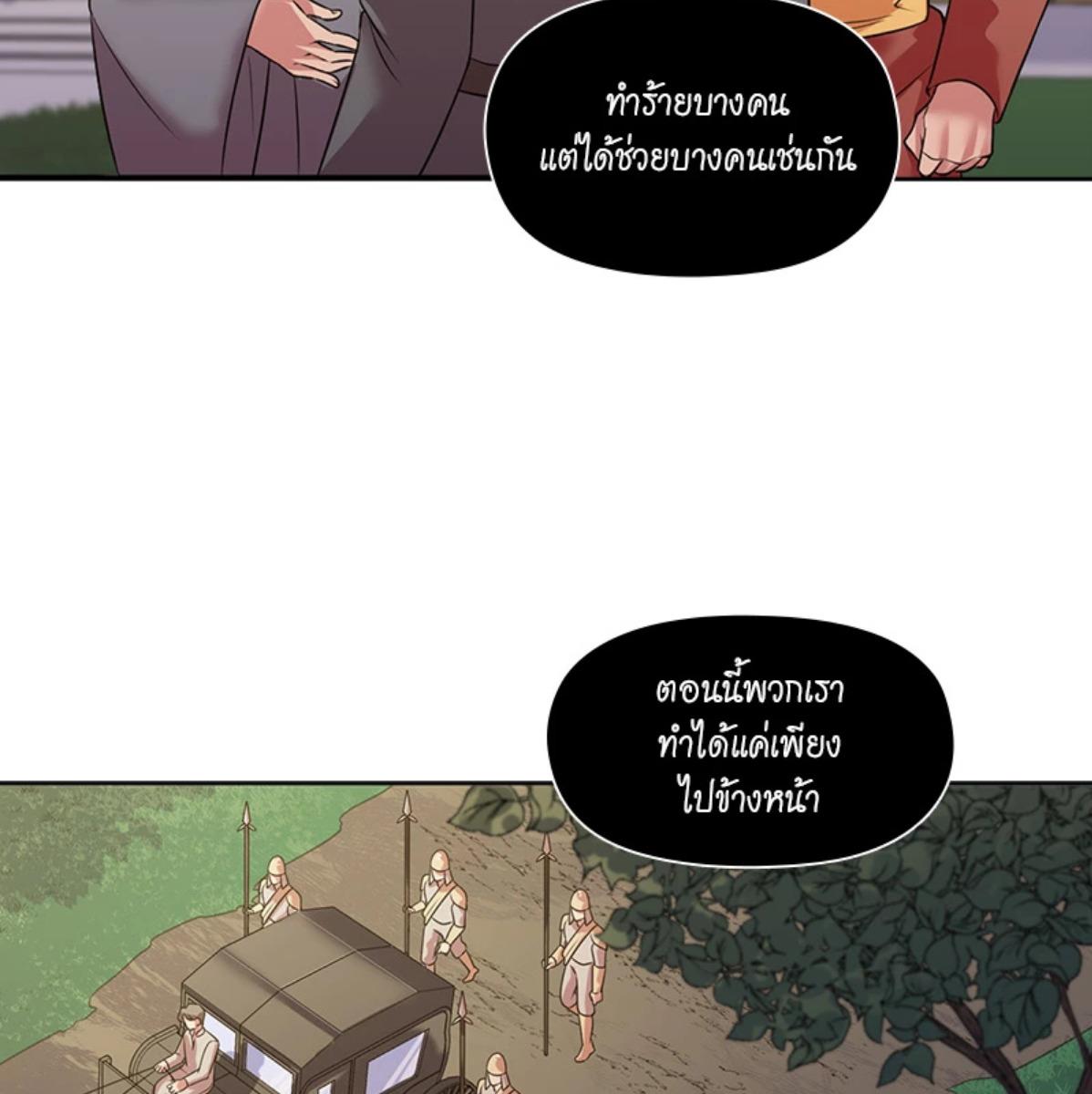 หน้า 70