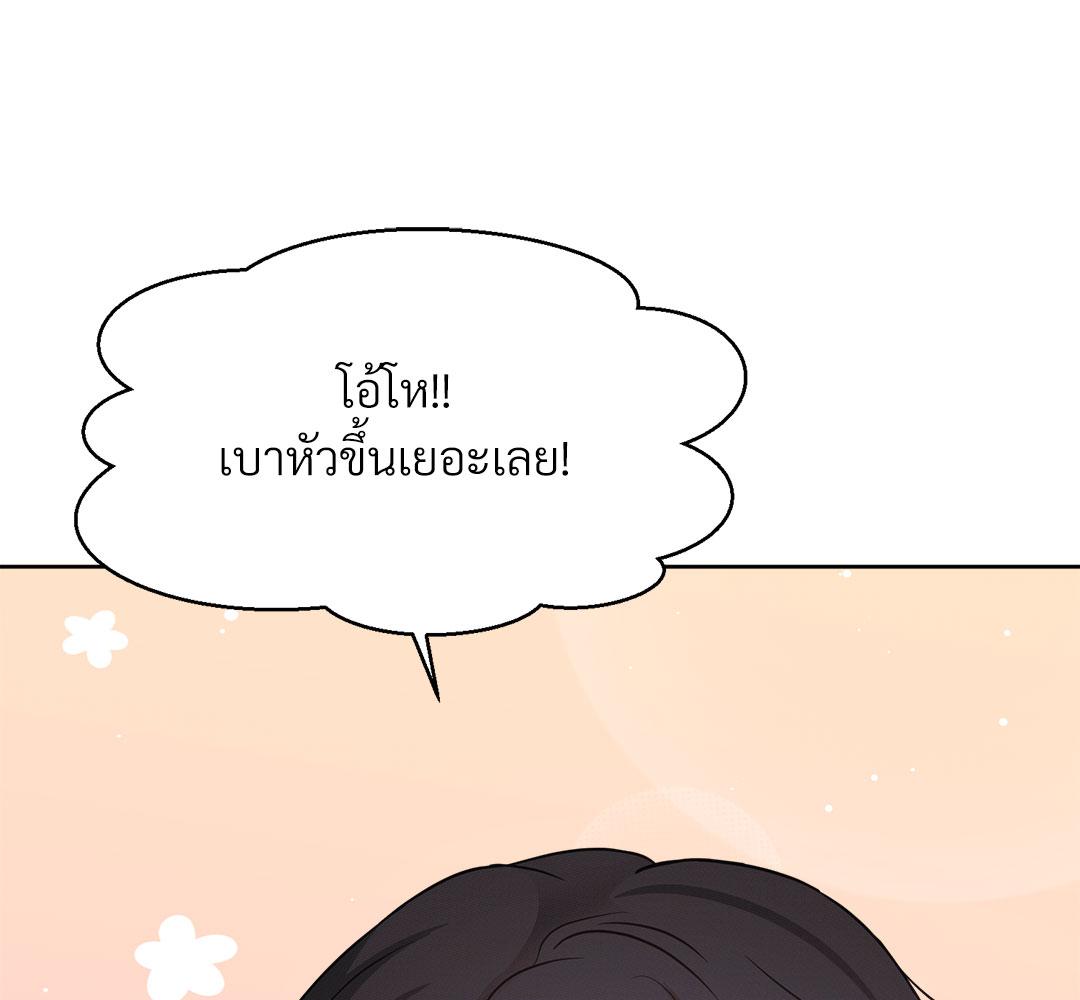 หน้า 125