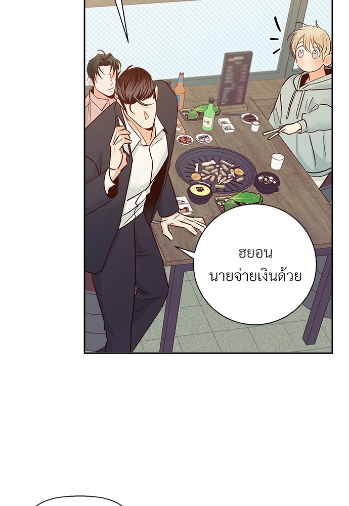 หน้า 73