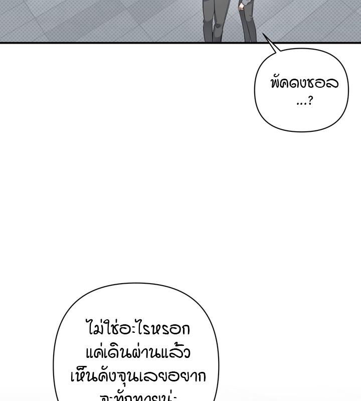 หน้า 94