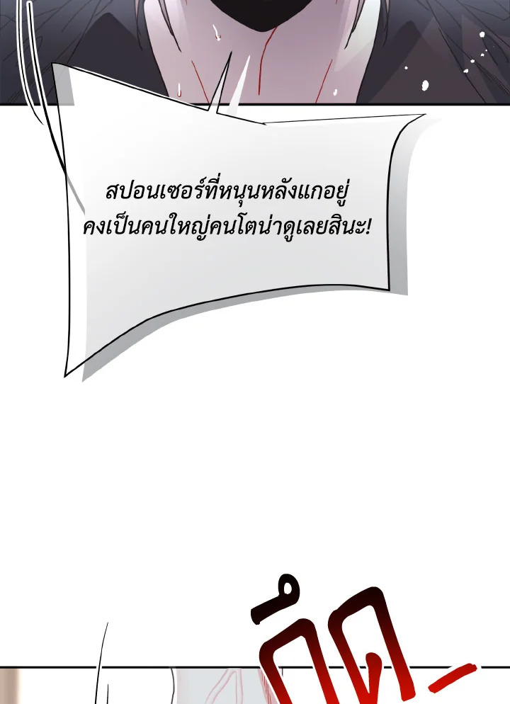 หน้า 114