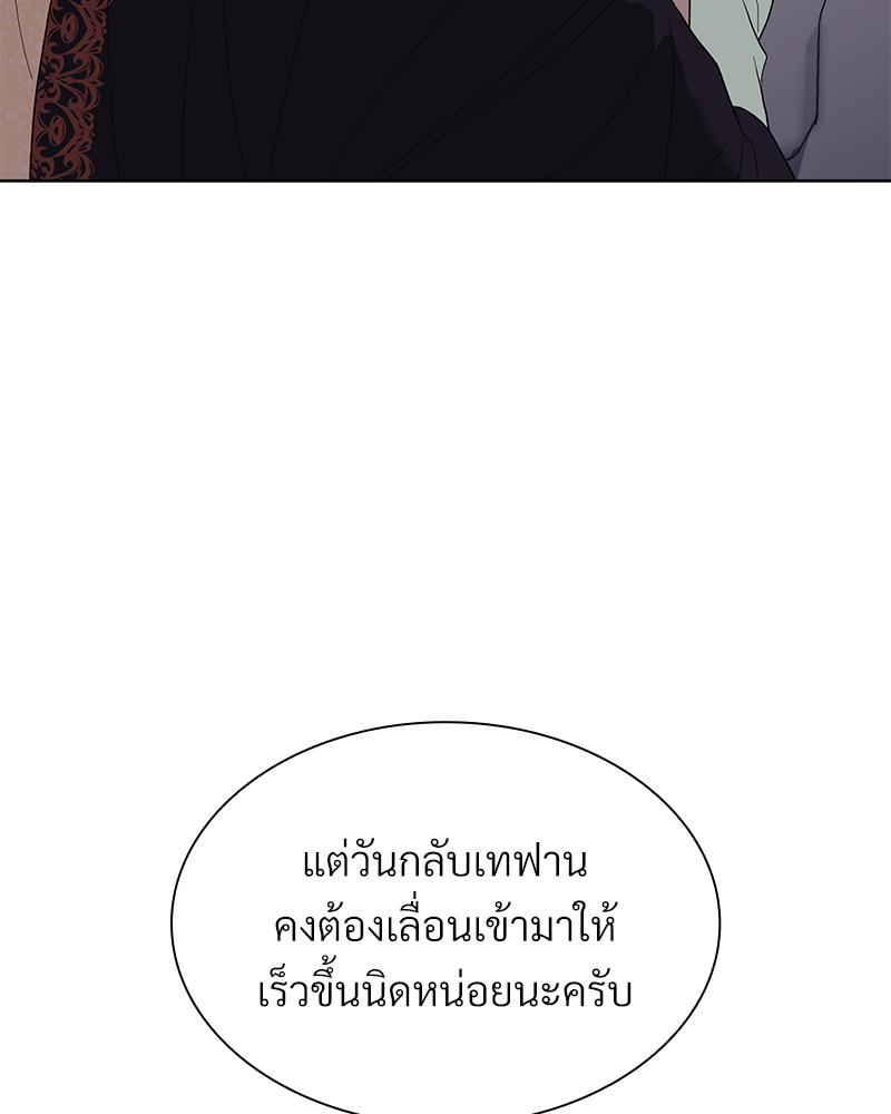 หน้า 108
