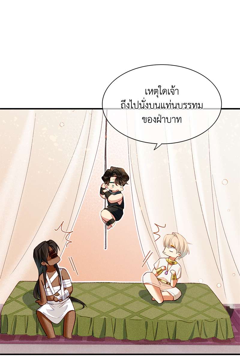 หน้า 70