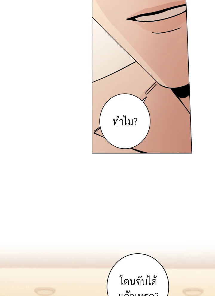 หน้า 80