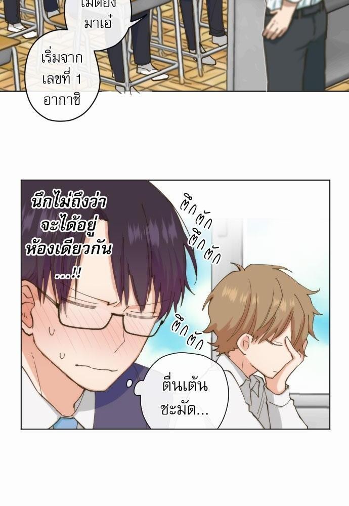 หน้า 28