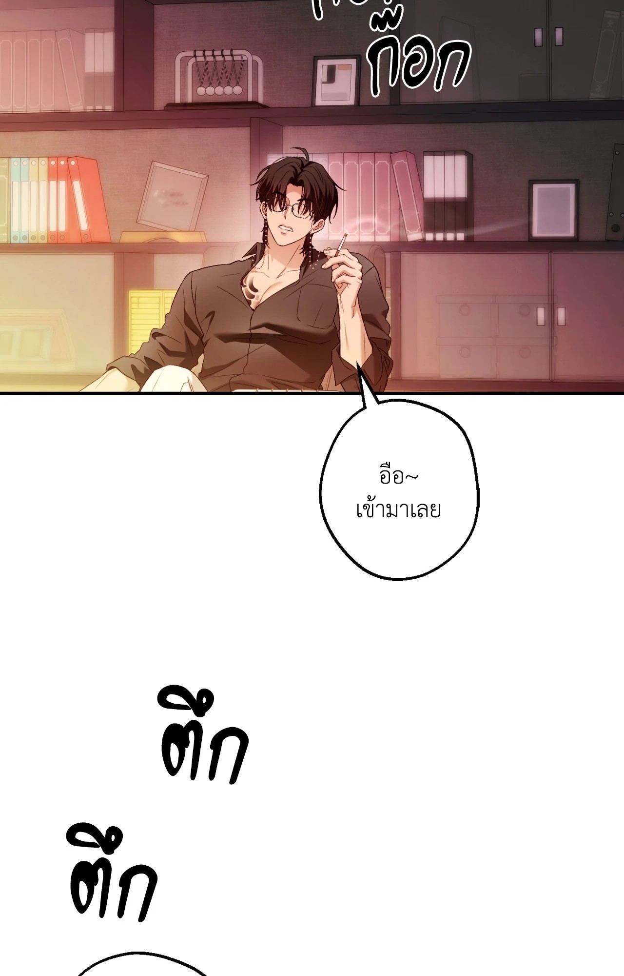 หน้า 80