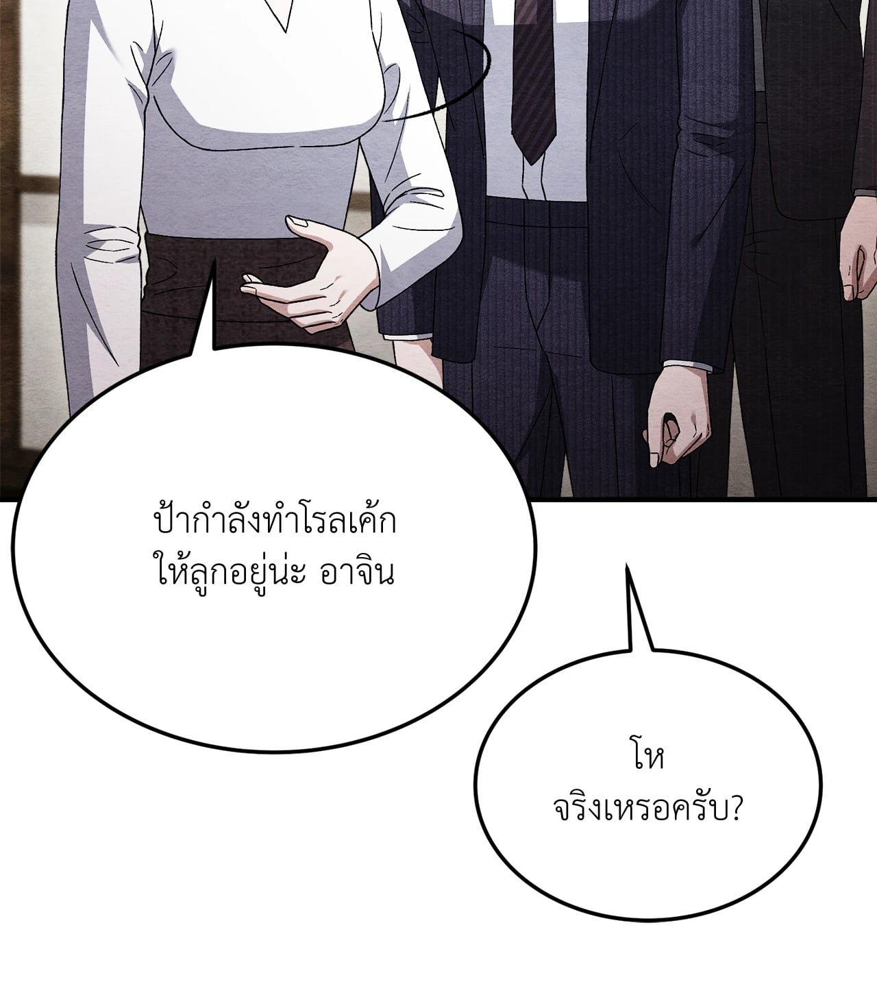หน้า 84