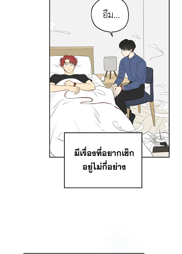 หน้า 77