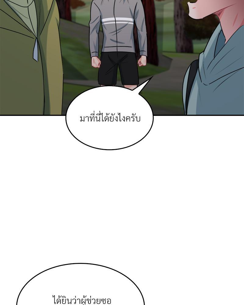 หน้า 80
