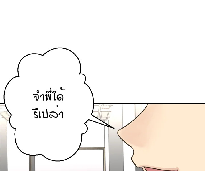 หน้า 172