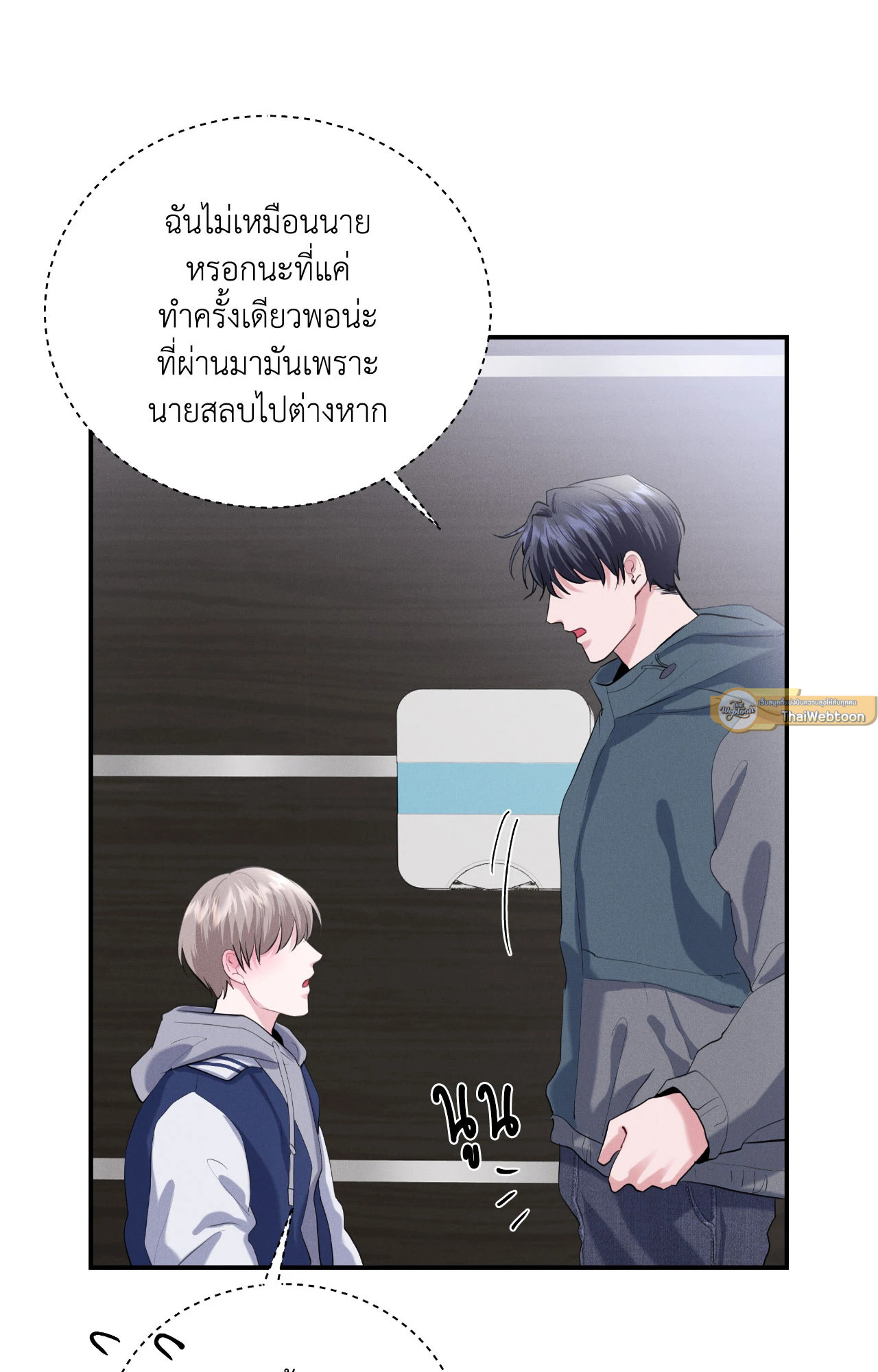 หน้า 51