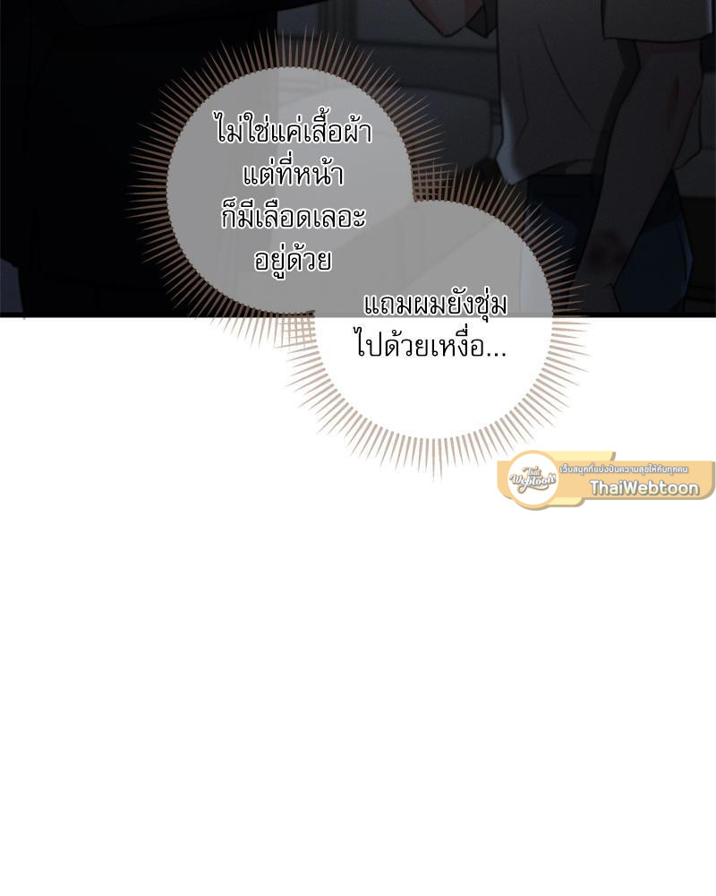 หน้า 150