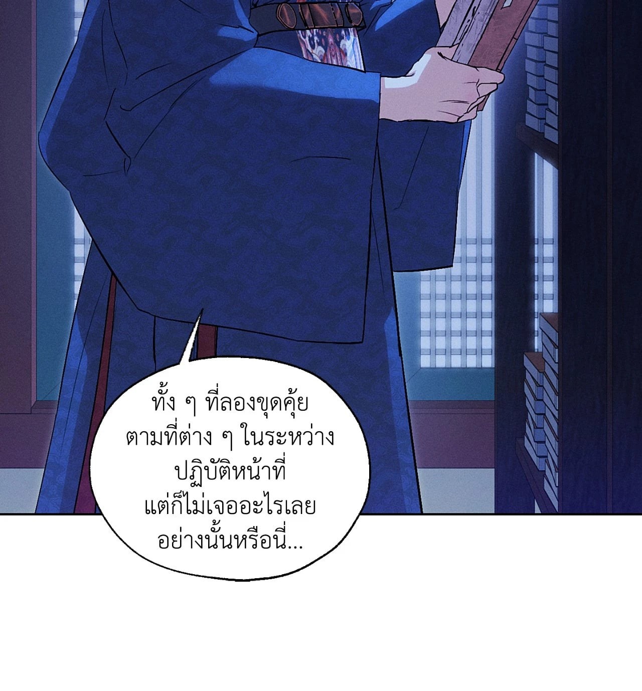 หน้า 55