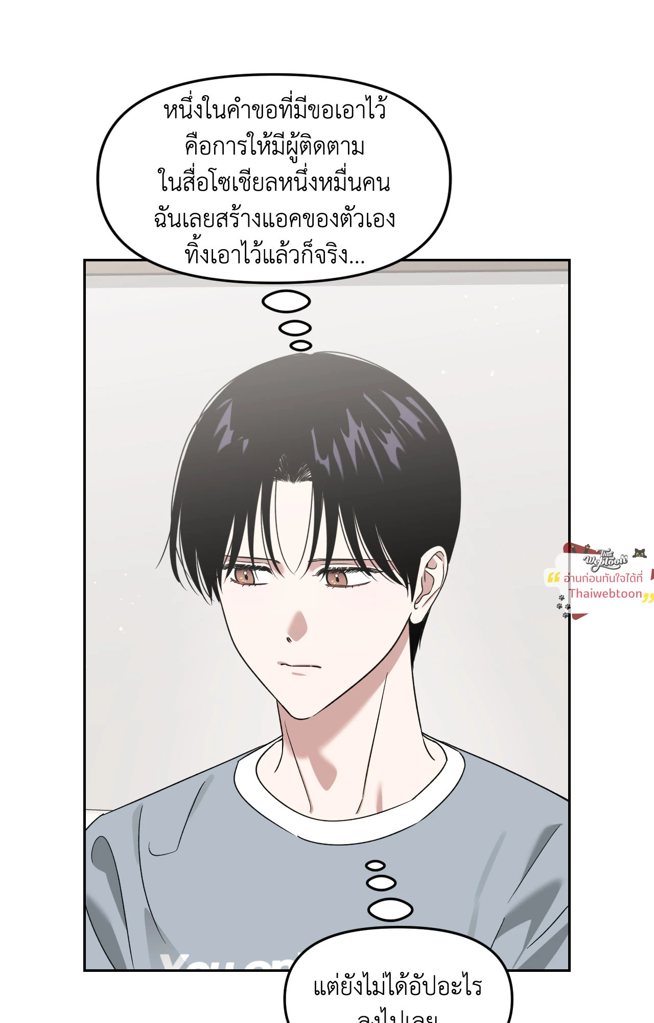 หน้า 68