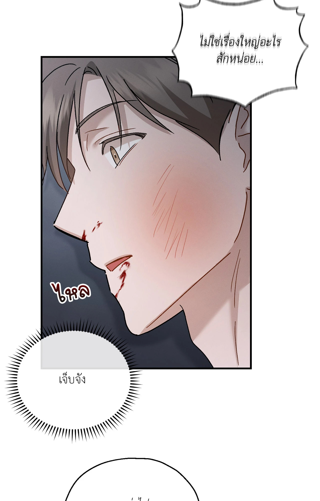 หน้า 74