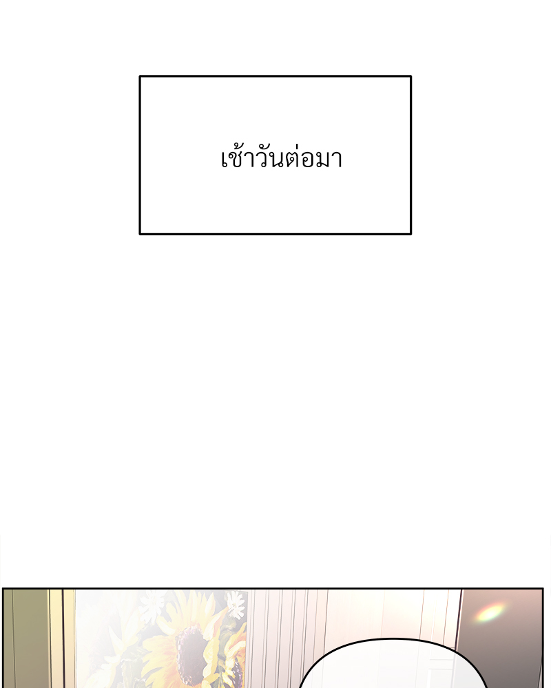 หน้า 92