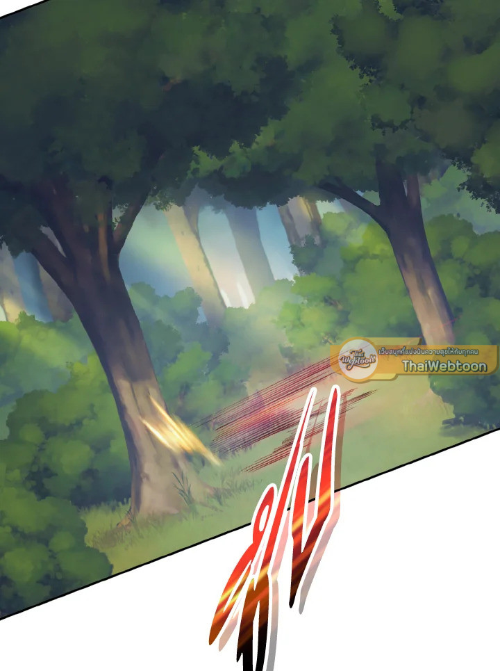 นักบวชสายฮีลแห่งสุริยกาล |  The Healing Solaris Cleric ตอนที่ 80 - รูปที่ 2