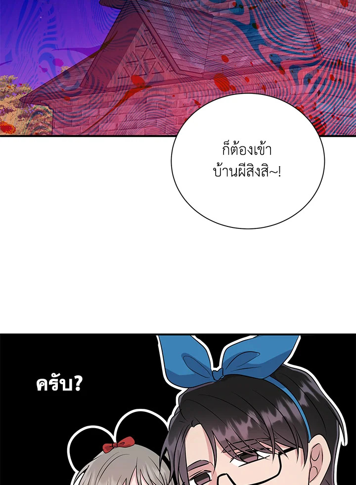 หน้า 75