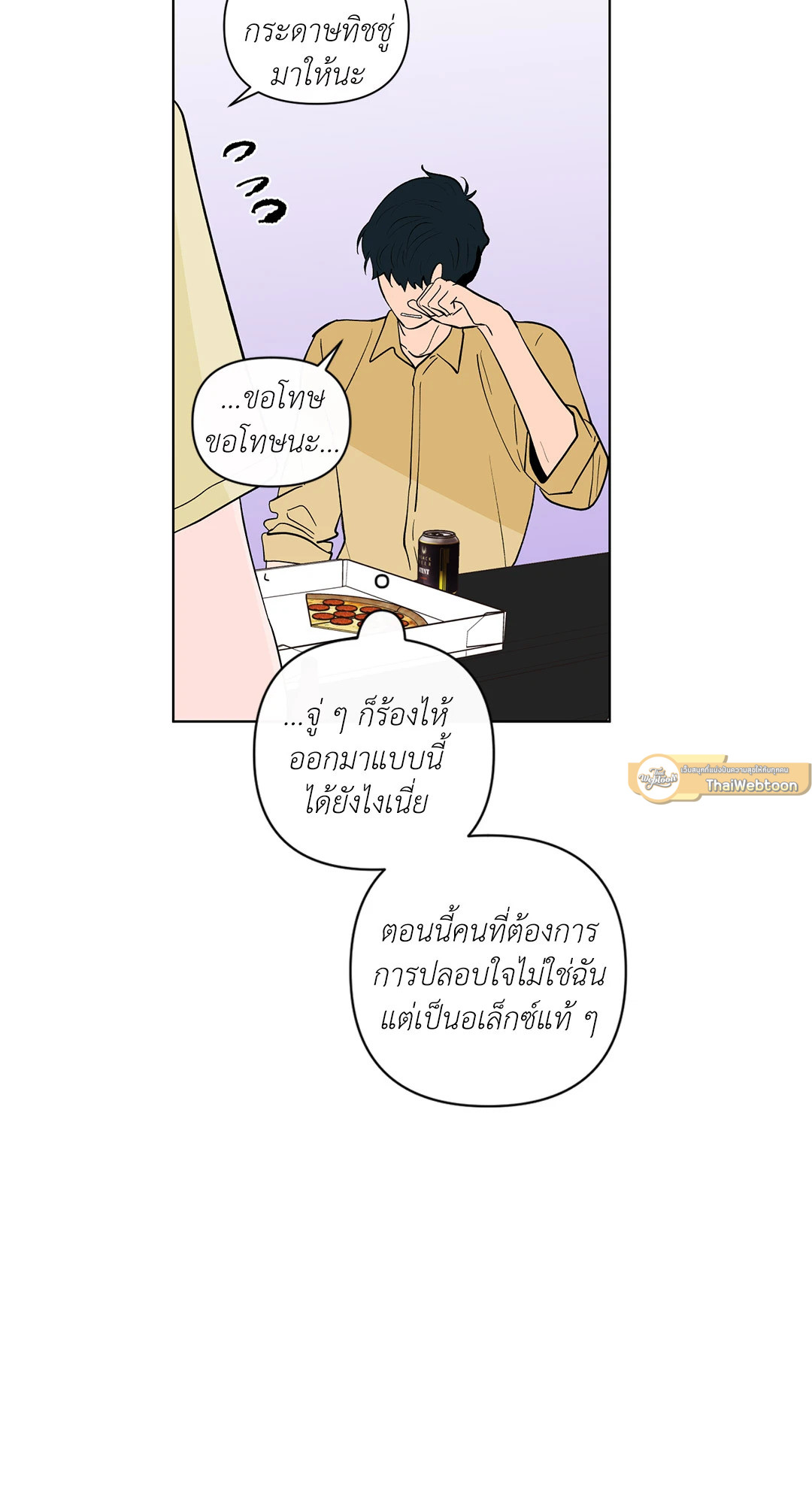 หน้า 36