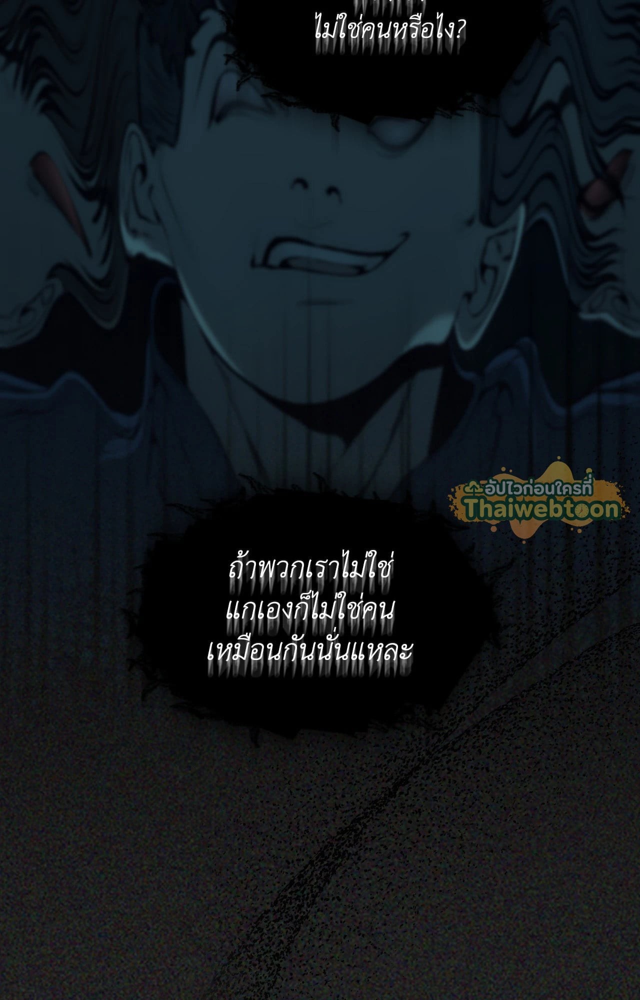 หน้า 59