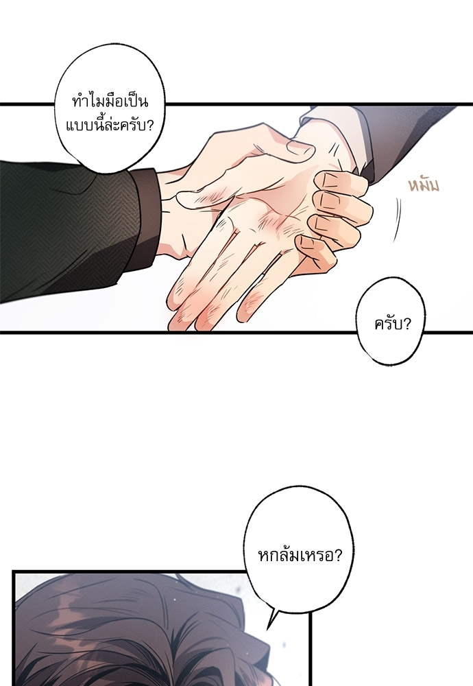 หน้า 63