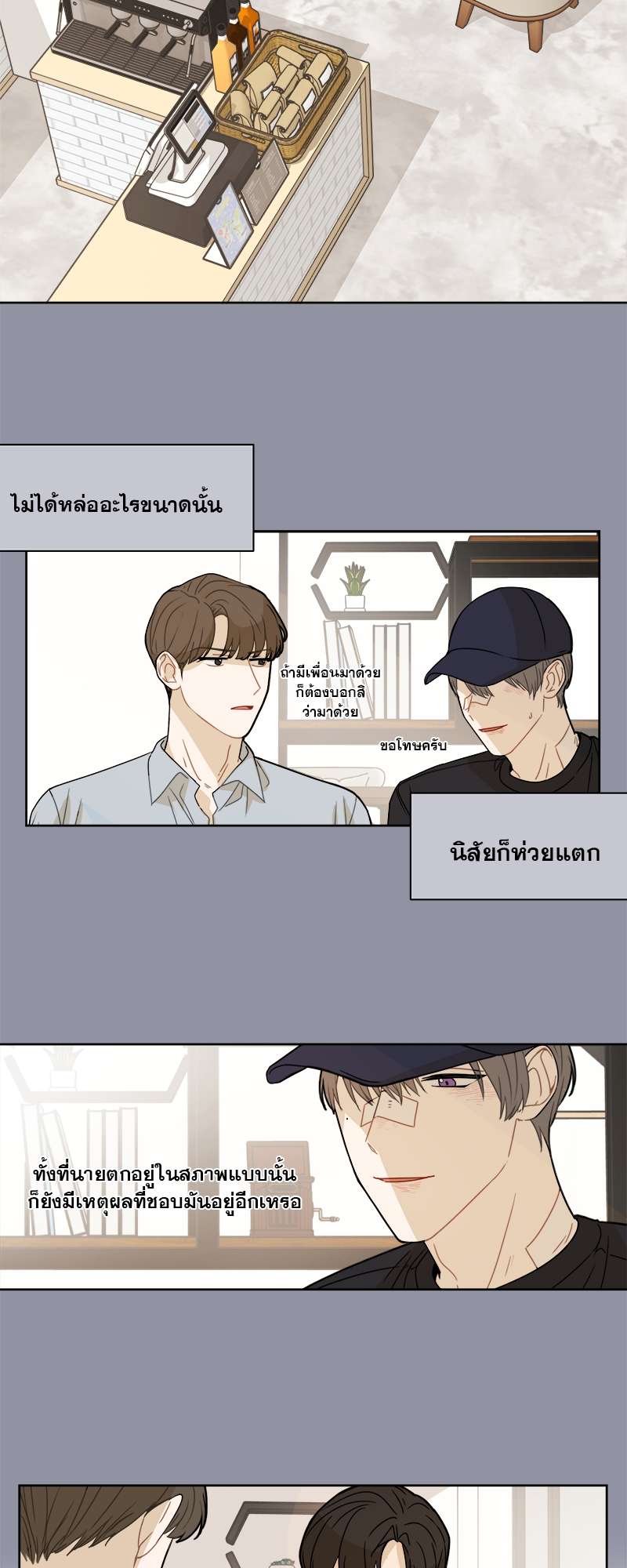 หน้า 36