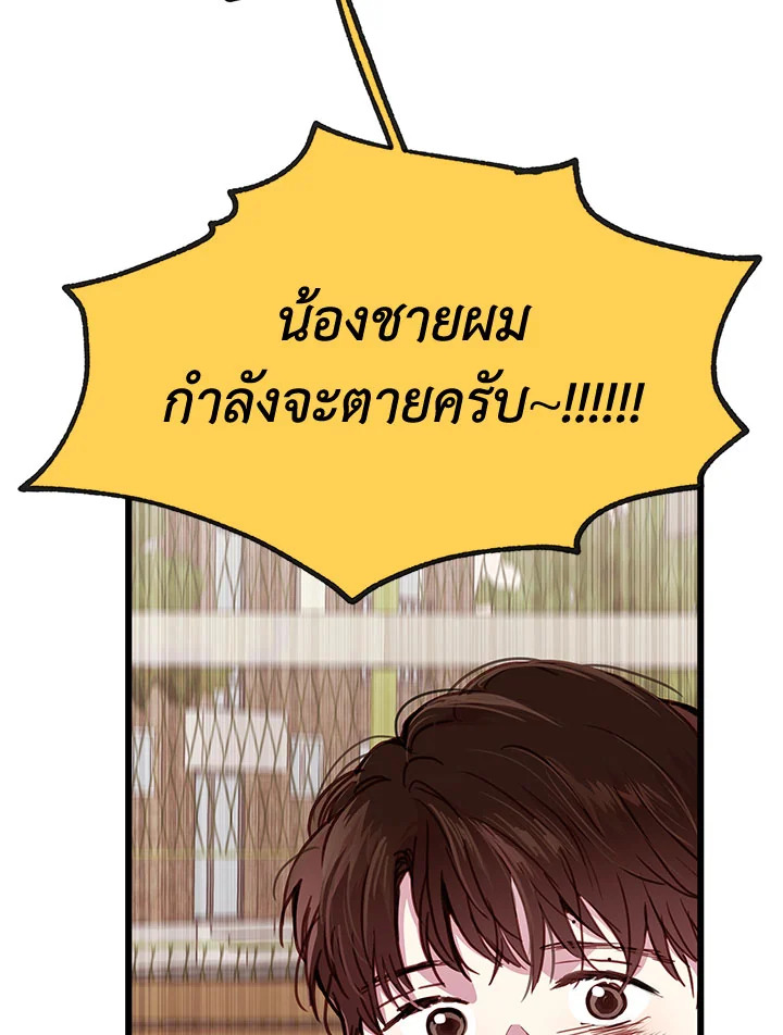 หน้า 77