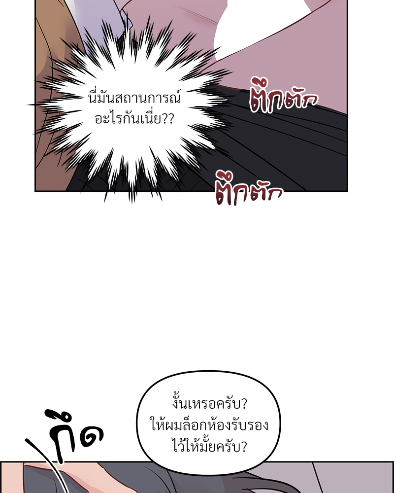 หน้า 83