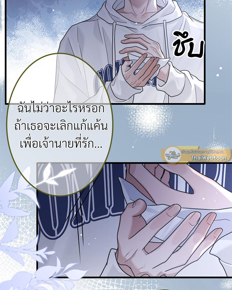 หน้า 68