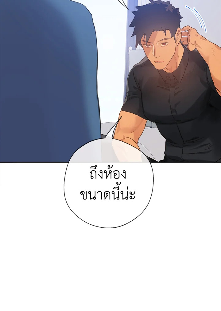 หน้า 87