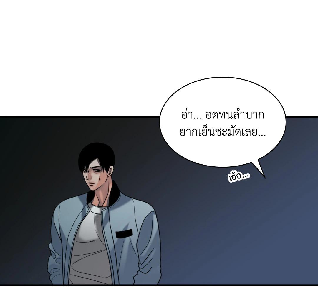 หน้า 86