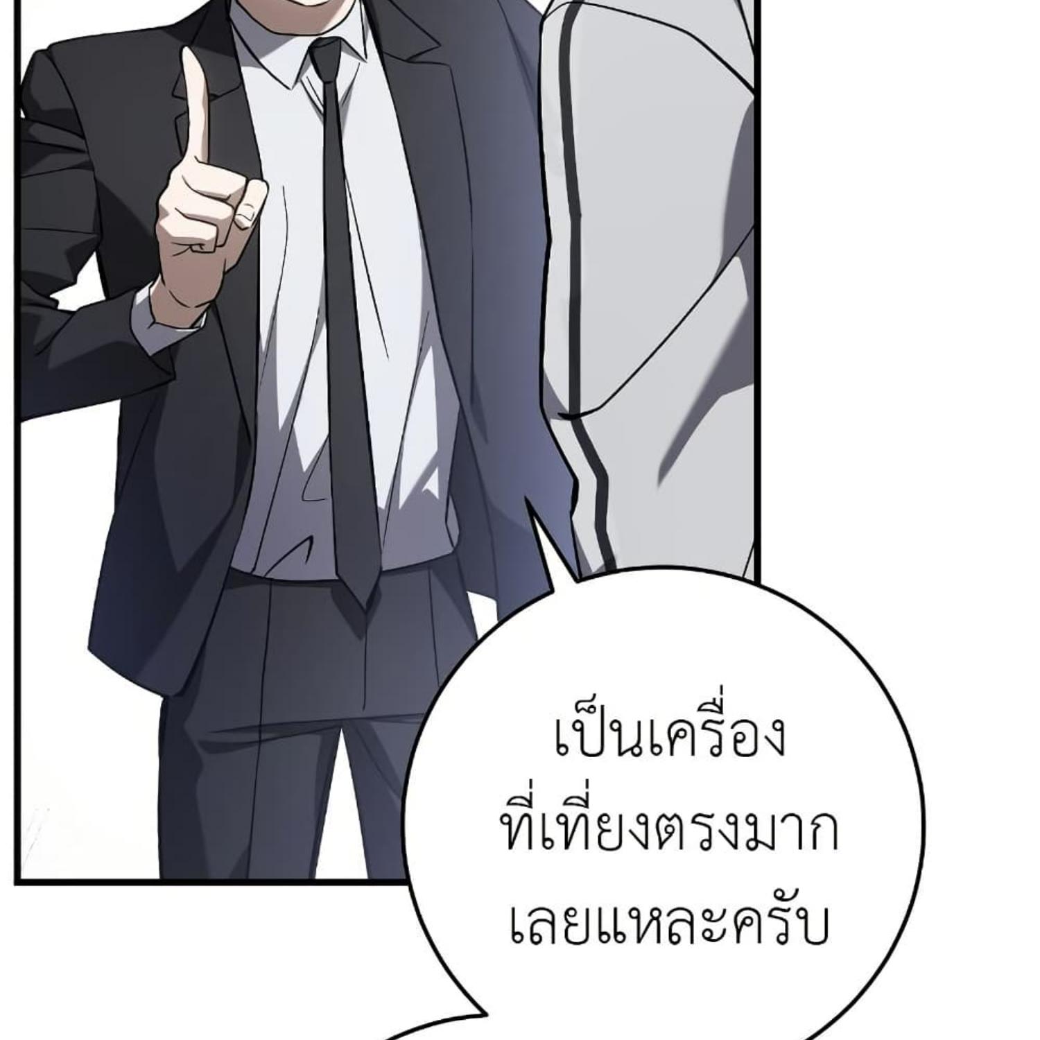 หน้า 83