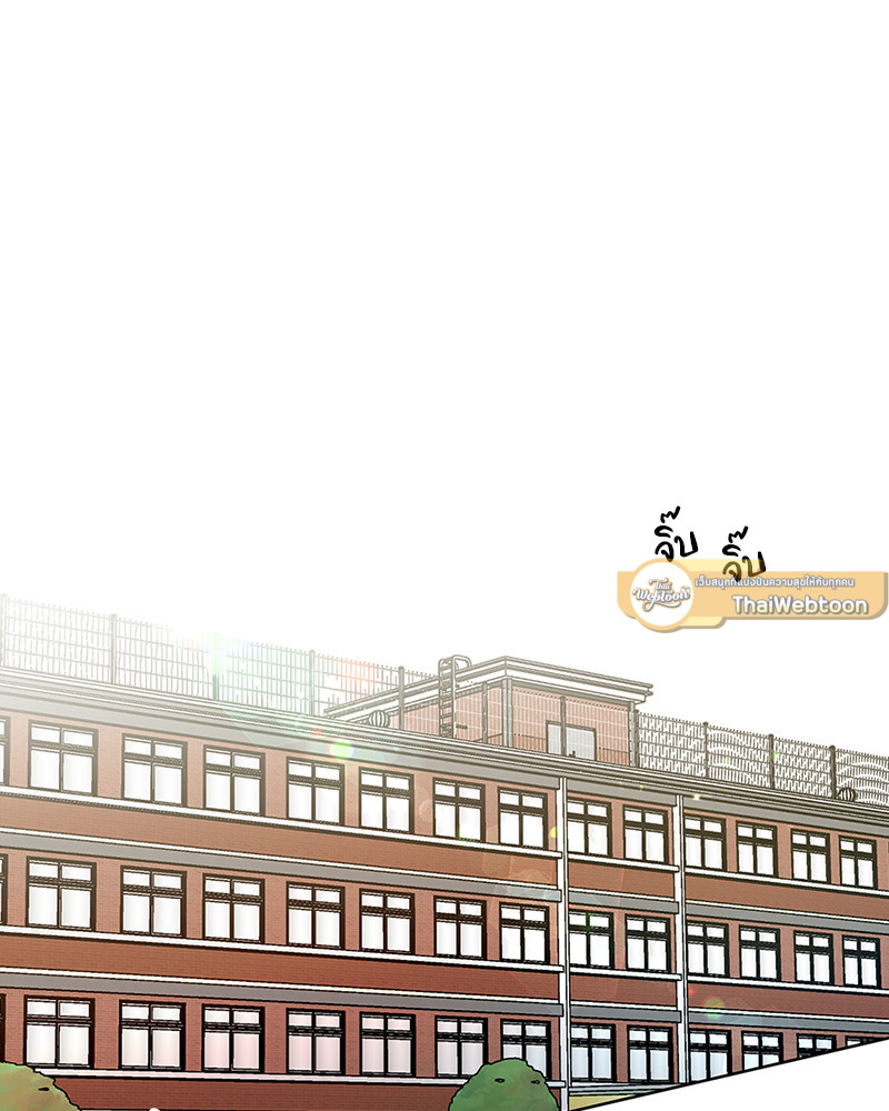 Can you hear my heart | แง้มหัวใจนายหนุ่มเนิร์ด ตอนที่ 1 - รูปที่ 2