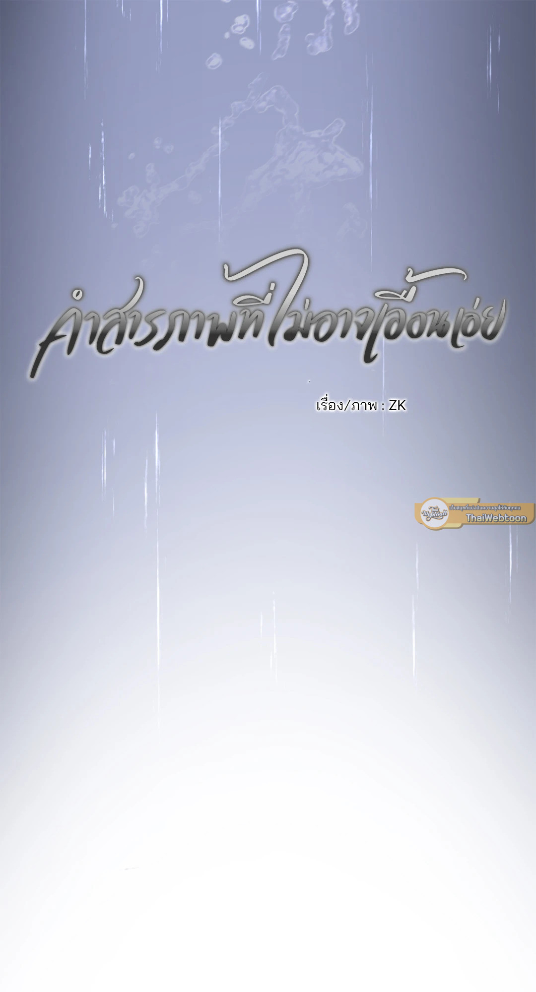 หน้า 144