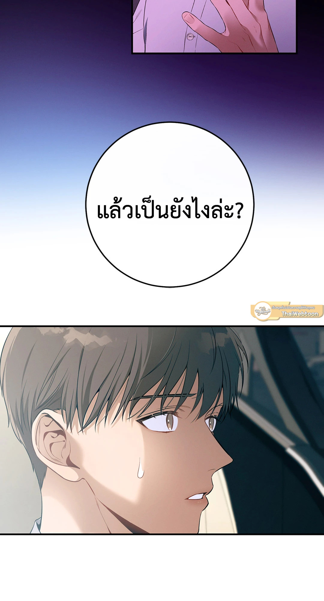 หน้า 52