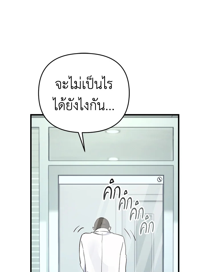 หน้า 178