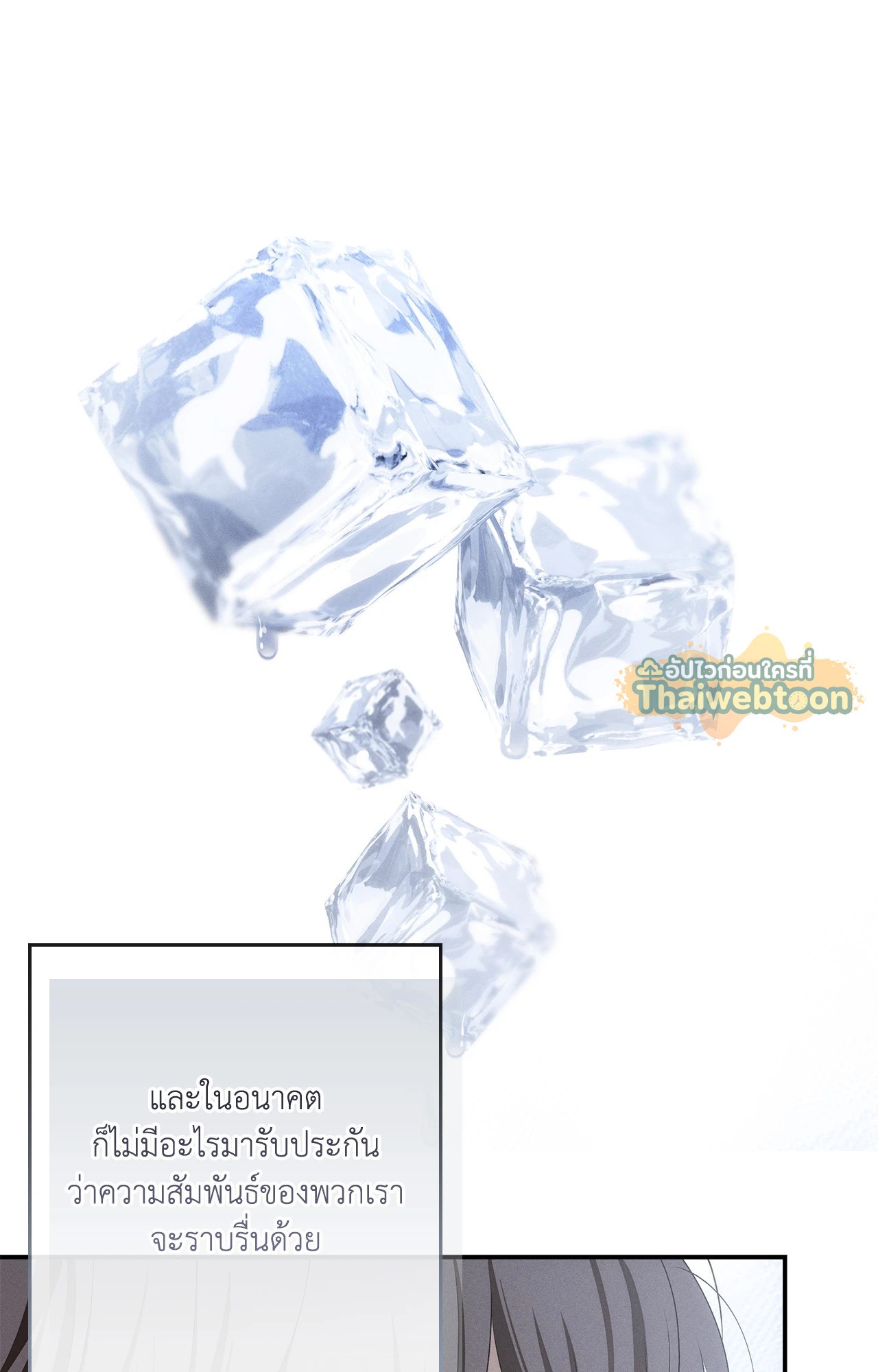 หน้า 107