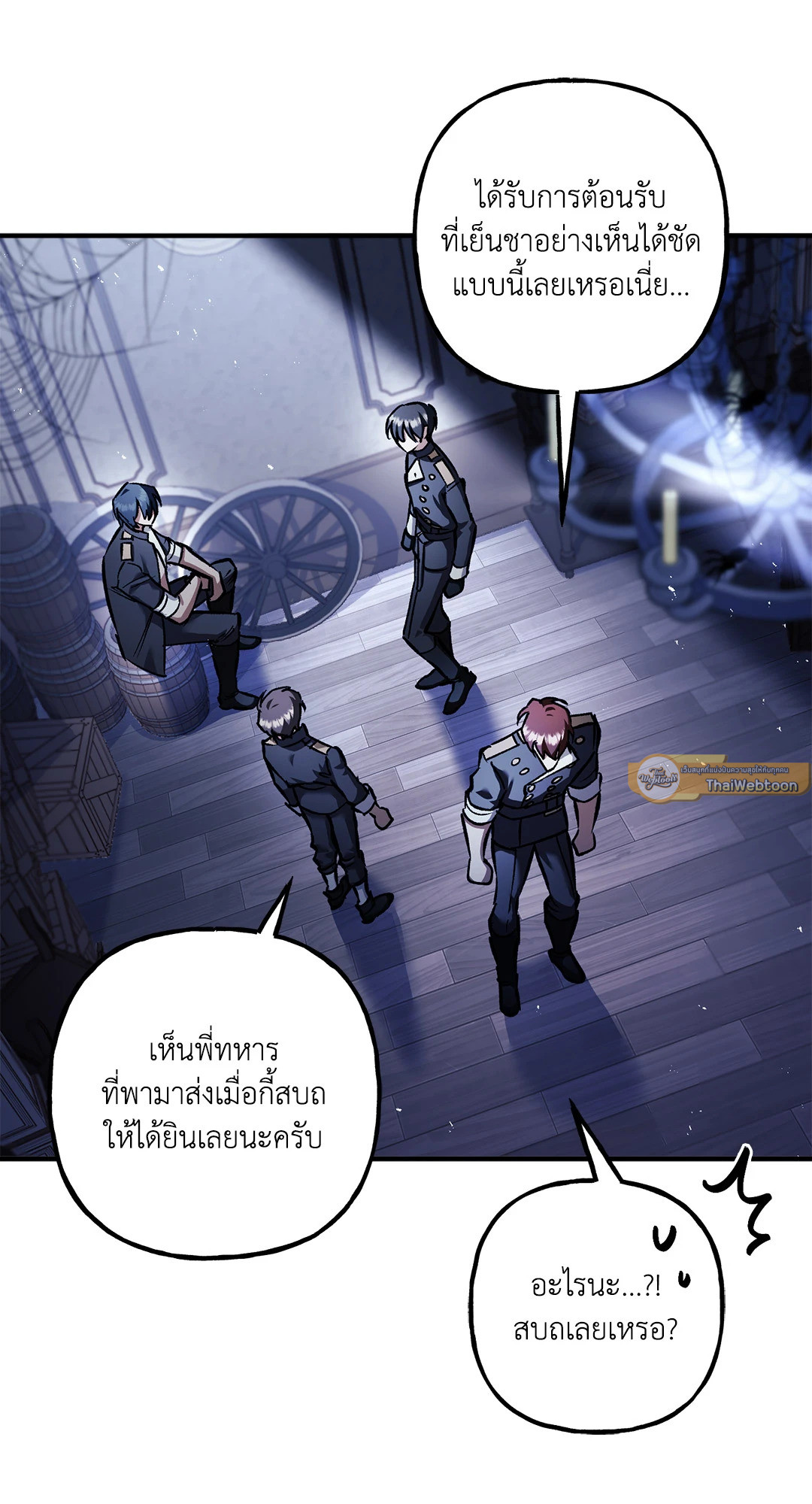 หน้า 68