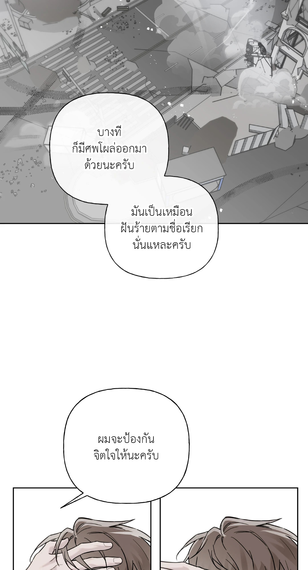 หน้า 60