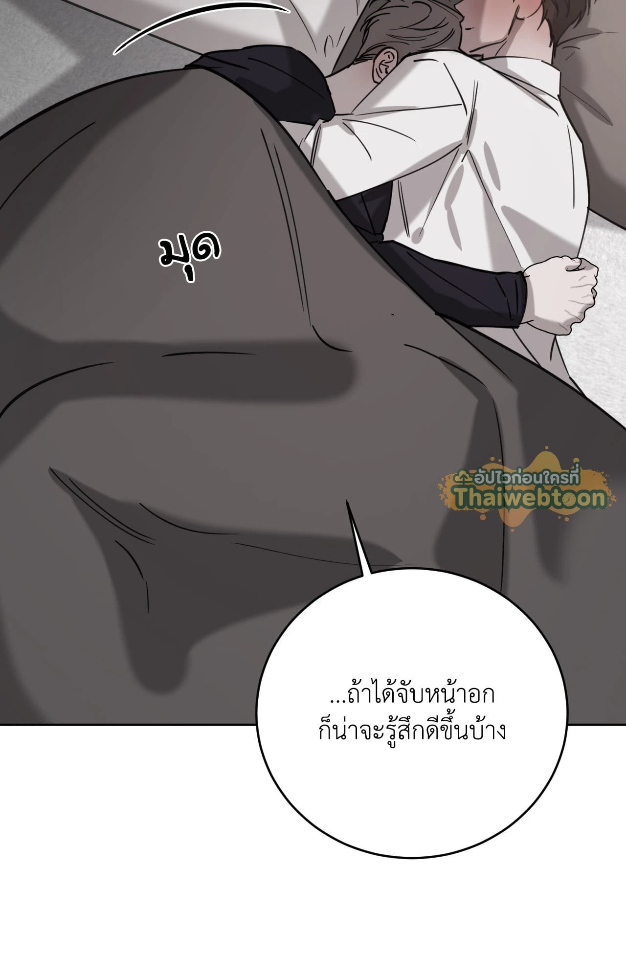 หน้า 75