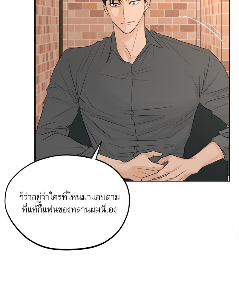 หน้า 64
