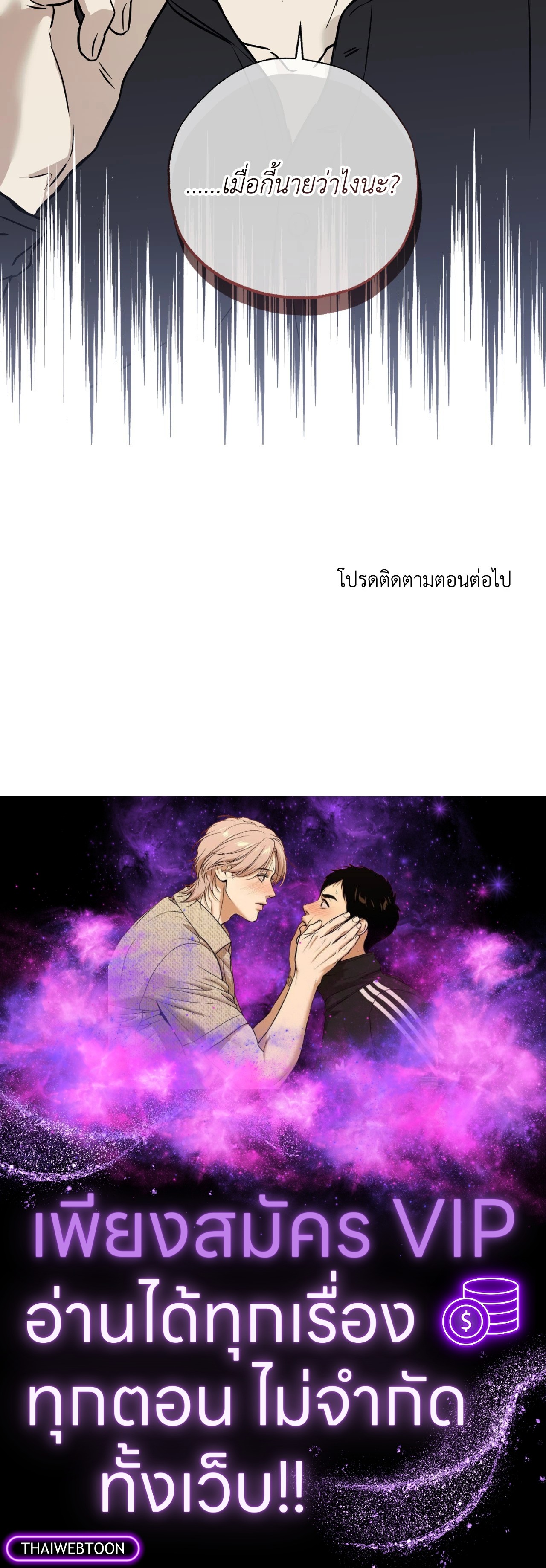 หน้า 95