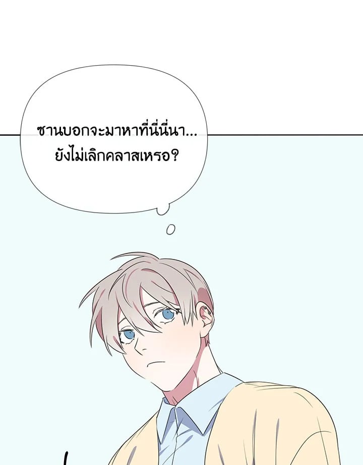 หน้า 85